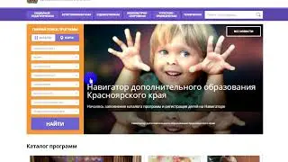 Навигатор ДО Школа искусств п. Солнечный