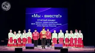 Ах, ты степь широкая   Ансамбль казачьей песни «Играй гармонь казачья»