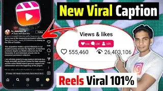 viral captions for instagram reels | trending captions for instagram | instagram viral caption