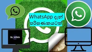 How to Setup Whatsapp on PC and Laptops Officially