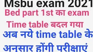 Msbu bed 1st year new time table 2021 | msbu bed 1st year time table 2021 | msbu bed time table 2021