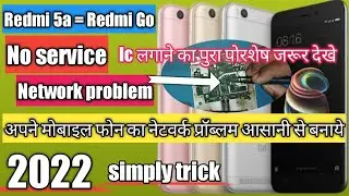 redmi 5a network problem no service| mi 5a network problem | easy trick