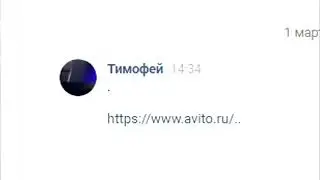 ДАУНЫ АВИТО - ПК НА WINDOWS 13,  IPHONE X ЗА 15 ТЫСЯЧ, ОБМЕН ПК НА ПЫЛЕСОС