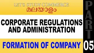 PART 05: CORPORATE REGULATIONS AND ADMINISTRATION - FORMATION OF COMPANY