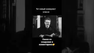 разум любого коммуниста😂 #коммунизм #политика #юмор