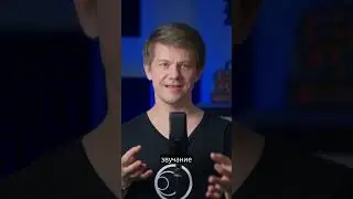 Подводные камни обработки звука "в соло"
