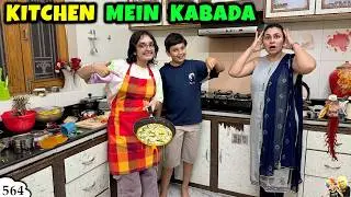 KITCHEN ME KABADA | Comedy Family Vlog | Aayu and Pihu Show