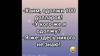 Для хорошего настроения.Смех.Юмор.Позитив.(30 марта 2023 г.)