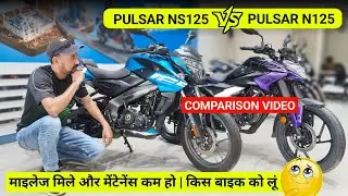 Pulsar NS 125 New Model 2025|Pulsar N125 New Model 2025| Pulsar NS125 vs N125|Pulsar NS 125 Modified