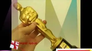 Эксклюзивные Подарки Статуэтка Оскар
