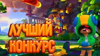 Самый крупный розыгрыш аккаунта с двумя легендарками!! В бравл старс