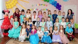 2019 Выпускной бал Д\с 191