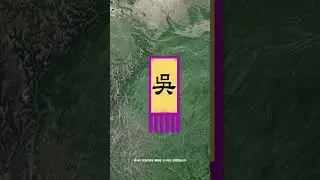 반란으로 오나라로 도망갔다 다시 위나라로 돌아온 인물 #shorts