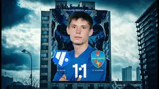 Обзор игры. ФК 