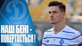 ВЕРБИЧ: 