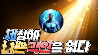 달인의 저력 [로스트아크]