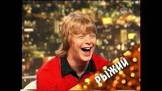 Вечер с  Тиграном Кеосаяном. Гость программы - Андрей Григорьев-Апполонов (2007)