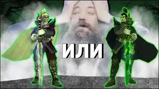 ГЕРОИ 5 - ГАЙД: КАК ПРАВИЛЬНО ВЫБРАТЬ ГРЕЙД ВАМПИРОВ ЗА НЕЖИТЬ