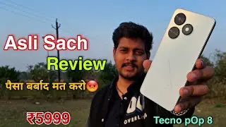 tecno pop 8 unboxing and review - paise barbad mat kro 😡 | tecno pop 8 camera & pubg test 🤩