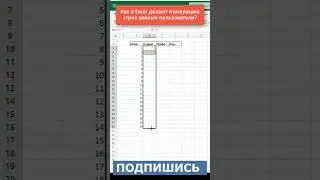 ❓❓❓Как вставить нумерацию строк в  