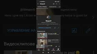 intro SleeperD