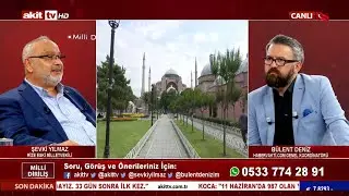 Milli Diriliş - Hain darbe girişiminin üzerinden 4 yıl geçti 14.07.2020