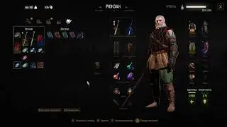 Надоедливая тварь - Witcher 3 (20)