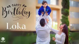 رنا سماحة - سامر ابو طالب - هابي بيرث داي لوكا | Rana Samaha - Samer Abo Taleb Happy Birthday Loka