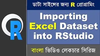R Programming Bangla Tutorial 👉 Importing Excel Dataset into RStudio