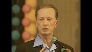 М. Задорнов 