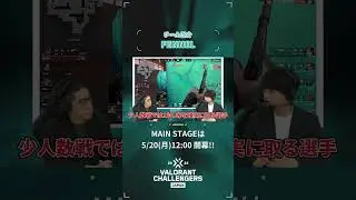#VCTLAB