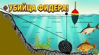 Забудь про фидер! Старый лайфхак для ловли поплавком на течении, который работает 20+ лет.