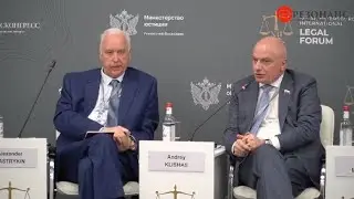 Бастрыкин о мигрантах. И - Госдуме