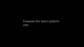 Vspak — Мой шаттл в твоём сердце