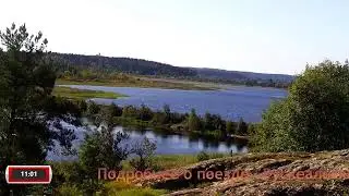 Рускеальский экспресс