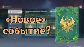 ТЕСТ ПЕРСОНАЖЕЙ? | ТУМАННОЕ ПОДЗЕМЕЛЬЕ | GENSHIN IMPACT