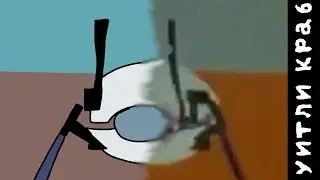 Уитли краб, но это анимация