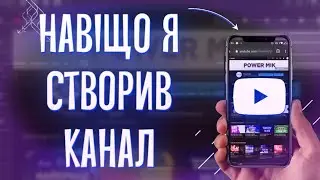 🇺🇦ЧОМУ УКРАЇНСЬКИЙ КОНТЕНТ🇺🇦