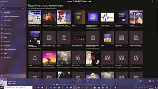 Как добавить музыку в приложение Groove в Windows 10? Windows-Инструкции