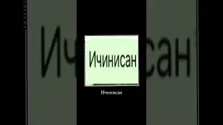 Тупо беседа нашего класса🌼(жиза😂)