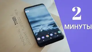 Как создать аккаунт у Google с телефона за 2 минуты 2021