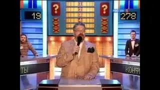 100 к одному c Дмитрий Babaika