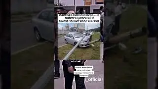#мем
