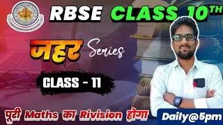 Class 10th Most Important Questions 2024||10th Most Important Questions maths||