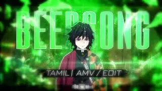 [Tamil-Amv/Edit] || BEER SONG 🍻|| GIYU X SHINOBU 💞 || DEMONSLAYER ||