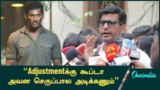 தமிழ் சினிமால உப்மா Company நிறைய இருக்கு | Vishal | Hema Committee Report | Mollywood | Oneindia