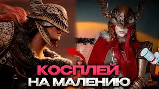 MORPHY COSPLAYS AS MALENIA FROM ELDEN RING