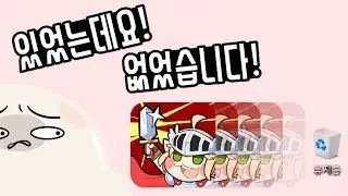 있었는데요! 없었습니다!!!