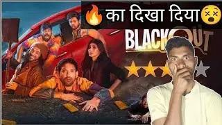 Blackout movie review ||vikrant massey mouni roy movie | movie namune