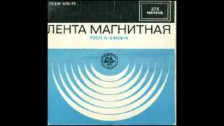 Поп-группа 